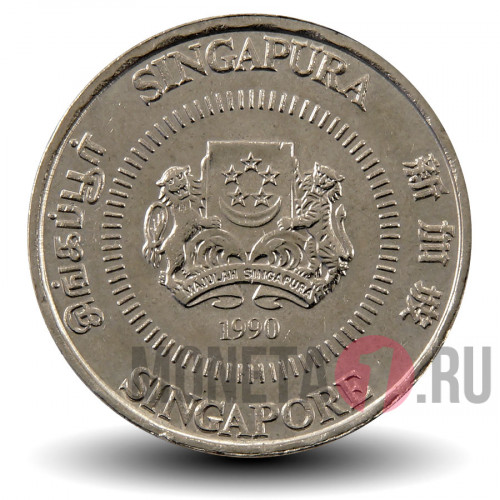 50 центов 1990 года - Сингапур - Алламанда