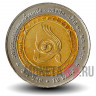 10 бат 2005 года - 25-й Азиатско-Тихоокеанский слет скаутов - Тайланд