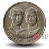 2 бата 1992 года - 100 лет Министерству Внутренних Дел - Тайланд