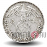 2 рейхсмарки 1937 года - Третий Рейх - D