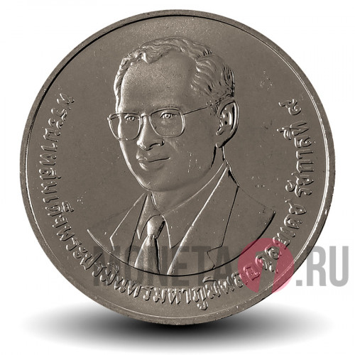 20 бат 2007 года - Сохранение тайского наследия - Тайланд