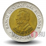 100 сукре 1997 года - 70 лет Центральному банку - Эквадор