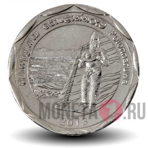 10 рупий 2013 года - Полоннарува - Шри-Ланка