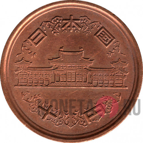 10 йен 2004 года - Heisei, Япония