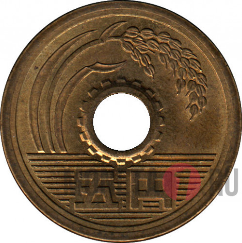 5 йен 2001 года - Heisei, Япония