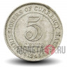 5 центов 1945 года - Малайя (I)
