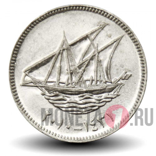 20 филсов 2010 года - Кувейт - Парусник Доу