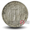 100 рейсов 1938 года - Бразилия - Адмирал Маркус Тамандаре