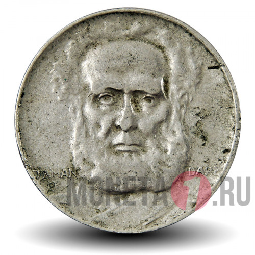 100 рейсов 1938 года - Бразилия - Адмирал Маркус Тамандаре