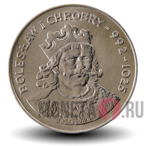 50 злотых 1980 года - Болеслав I Храбрый (992-1025) - Короли Польши