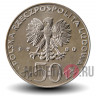 50 злотых 1980 года - Болеслав I Храбрый (992-1025) - Короли Польши