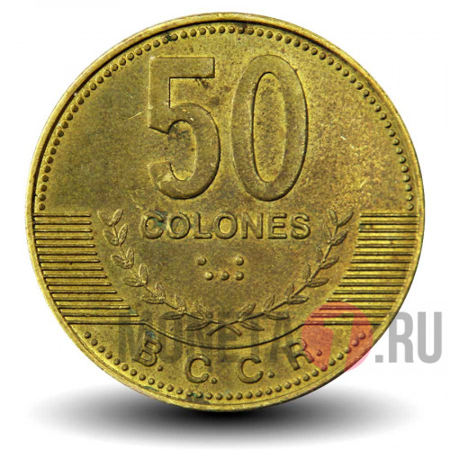 50 колонов 2007 года - Коста-Рика