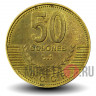 50 колонов 2007 года - Коста-Рика