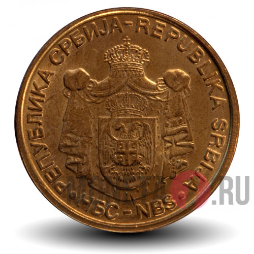 1 динар 2006 года - Сербия
