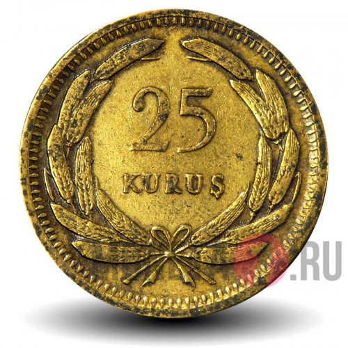 25 курушей 1956 года - Турция