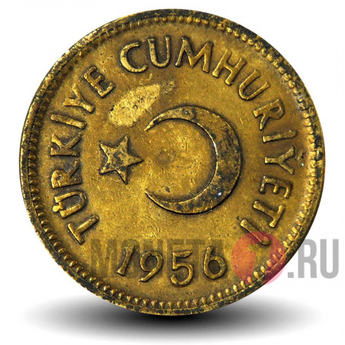 25 курушей 1956 года - Турция