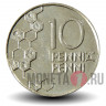 10 пенни 1998 года - Финляндия - Ландыш