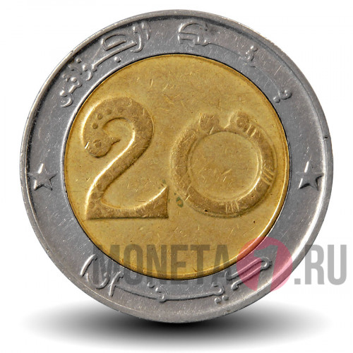 20 динаров 2013 года - Алжир - Лев