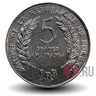 5 франков 1968 года - Бурунди