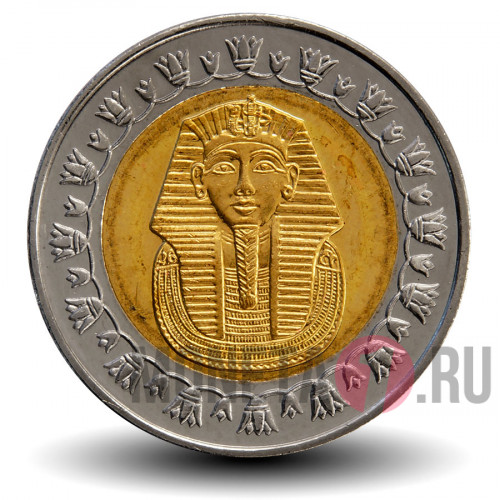 1 фунт 2007 года - Египет - Маска Тутанхамона