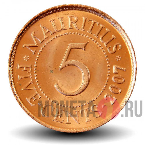 5 центов 2007 года - Маврикий - Сивусагур Рамгулам