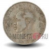1 шиллинг 1966 года - Танзания - Рука с факелом