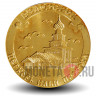 Набор монет 10 рублей 2012 года - Древние Города России - Выпуск XI