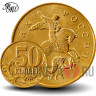 50 копеек 2014 года - ММД - Россия