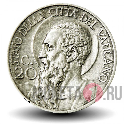 20 чентезимо 1932 года - Ватикан - Pivs XI