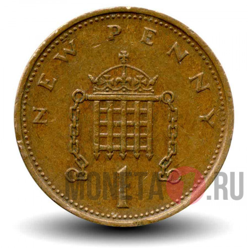 1 New Penny 1975 года - Великобритания - Elizabeth II