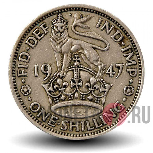 1 шиллинг 1947 года - Великобритания - Английский герб
