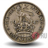 1 шиллинг 1947 года - Великобритания - Английский герб