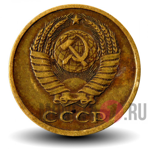 2 копейки 1981 года - СССР