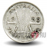 3 пенса 1955 года - Австралия