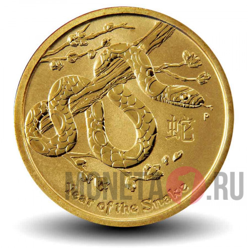 1 доллар 2013 года - Год змеи - Австралия