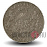 2 лата 1992 года - Латвия - Корова