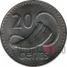 20 центов 1976 год - Фиджи