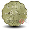 20 центов - SAR - 1997 год - Гонконг