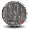 10 тийинов 1994 год - Узбекистан (с точками у канта на реверсе)