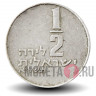 1/2 лиры 1971 года - Израиль - Менора