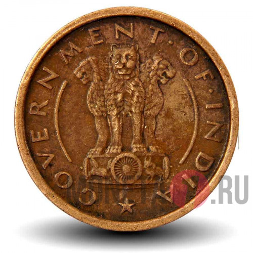 1 пайс 1950 года - Индия - Лошадь - Толстая оправа
