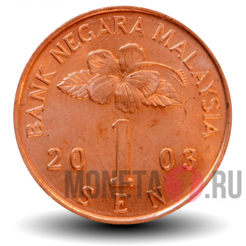 1 сен 2003 года - Малайзия - Барабан