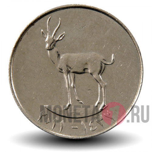 25 филсов 2011 года - ОАЭ (Эмираты) - Газель