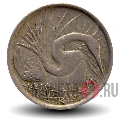 5 центов 1970 года - Сингапур - Большая белая цапля