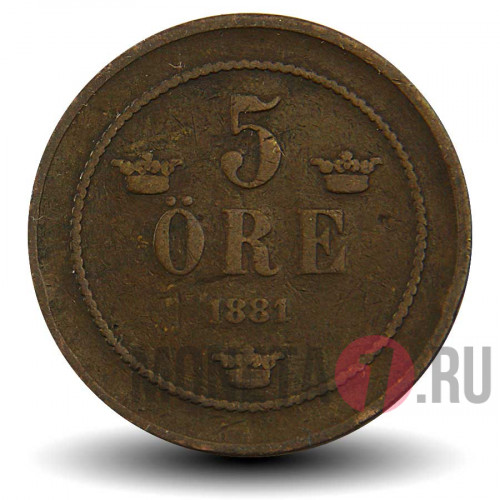 5 ore 1881 года - Швеция - Оскар II