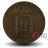 5 ore 1881 года - Швеция - Оскар II