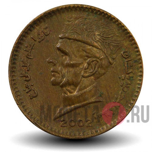 1 рупия 2002 года - Пакистан - Мавзолей в Синде