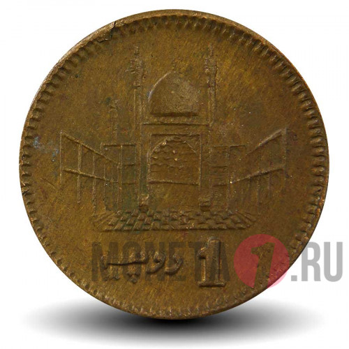 1 рупия 2002 года - Пакистан - Мавзолей в Синде