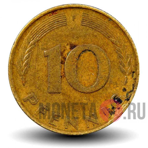 10 пфеннигов 1979 года - ФРГ - F