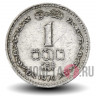 1 цент 1970 года - Шри-Ланка